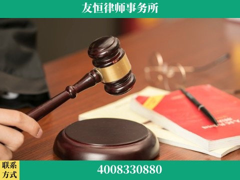 十堰-职务犯罪辩护律师