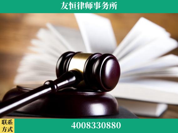 十堰-刑事律师