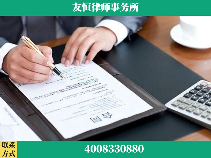 十堰-经济犯罪辩护律师