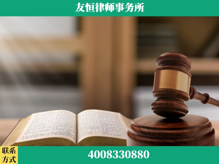 民国将领一夫多妻疑难继承案-杨凌波律师